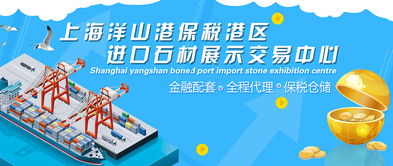 什么是网络商铺？