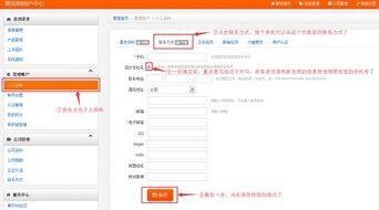 怎样才能打开黄页网站