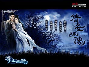 现在的流星蝴蝶剑玩家们，请问像以前幽魂网那样的