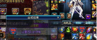 dnf都有什么武器装扮