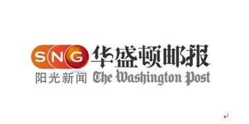 新闻集团的旗下资产