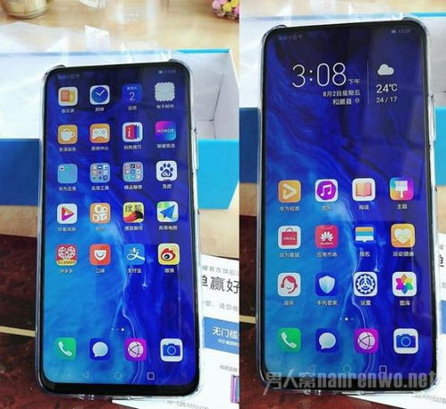 华为9x手机参数配置