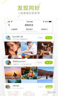 网易轻博客的介绍