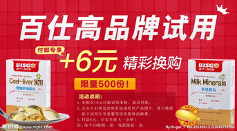 淘宝活动大全有哪些?