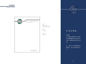 设计说明室内设计,设计说明室内设计现代简约