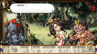 侠客风云传怎么推到风吹雪 侠客风云传泡风吹雪攻略