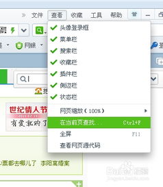 怎么确定网络关键词