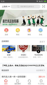 网赚兼职骗人会坐牢吗？