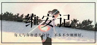 “庸人自扰”是什么意思