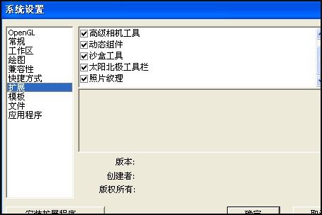 电脑控制面板的快捷键是什么?