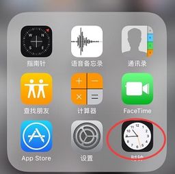 iphone只显示闹钟界面但不响是什么原因？