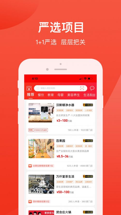 寻找创业项目的方法，寻找创业项目的方法有哪十种