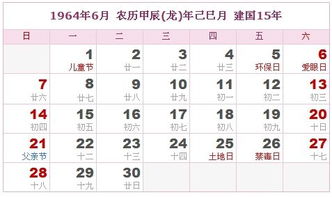 农历7月15是什么节日啊,农历7月15日出生的女孩
