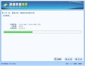 手机相机里的照片被误删了，如何恢复