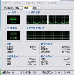 CPU的作用是什么？