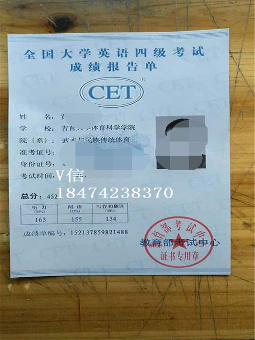 四级考试官网登录入口