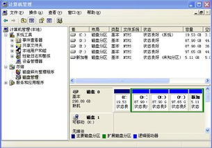 请问如何从电脑上查看本机内存多大？