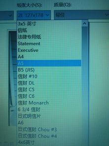 五寸照片是多大呀 ？举个例子。谢谢！