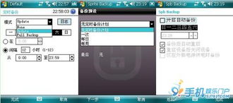 手机备份了在哪里找出来呢?,手机备份了之后怎么恢复