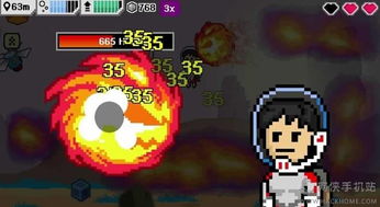 遨游中国是手机游戏吗