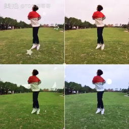 旋转跳跃我闭着眼是什么梗