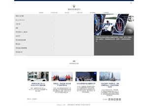 国内十大奢侈品网站有哪些？