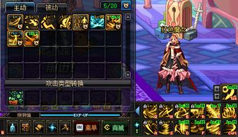 DNF风法是逐风者吗？