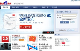 移动搜索有哪些特点,移动搜索引擎营销相比传统的搜索引擎营销的特点在于