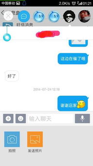 为什么现在淘宝里客服都用QQ聊天？？？？？？？？