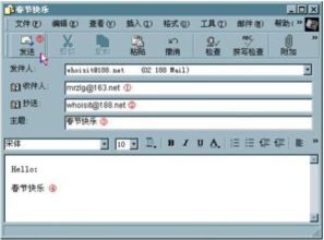 cc是什么单词的缩写,CC抄送