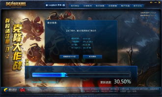 英雄联盟更新很慢怎么办？