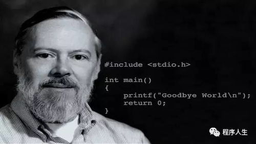 c语言之父英文名,c语言之父图片