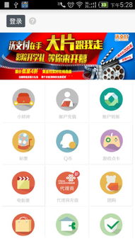 什么是沃支付业务？