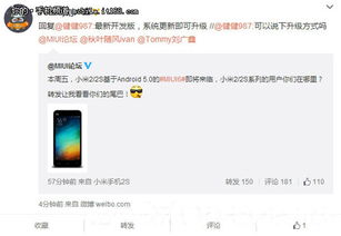 在android开发中，我想实现一个类似于论坛，贴吧，