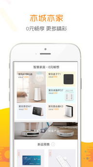 斐讯商城有几种型号的路由器销售呢？