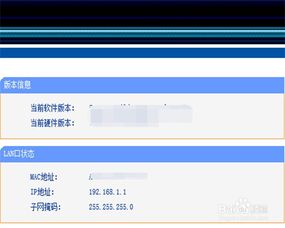 如何查看自家wifi是否被别人连接的软件