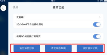 苹果手机怎么清理内存垃圾清理,苹果手机13怎么清理内存垃圾清理