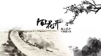陌上花开什么意思，陌上花开暗示寓意