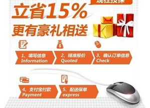 购买车险哪家好