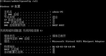 计算机指令是什么？