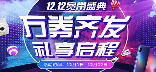 广州长城宽带官网