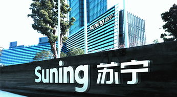 江苏苏宁体育产业有限公司怎么样？