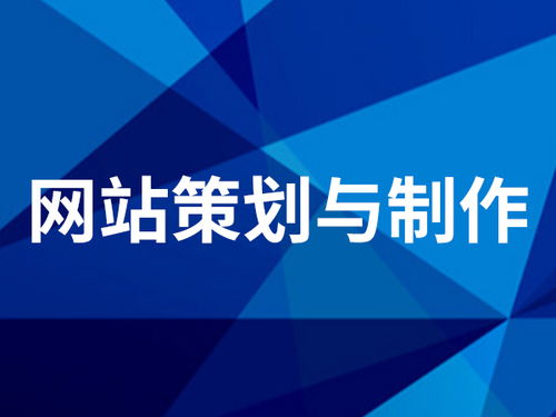 网站推广策划书的特点,网站推广策划书模板