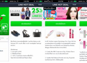 我是开店的，现在新零售那么火，我想加入新零售平