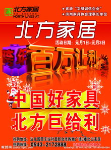 让利10%是什么意思？