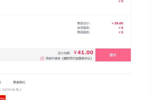 搜款网这么多服装批发市场哪些是在沙河的？