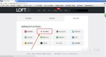 新浪博客现在怎么注册不了