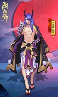 阴阳师夜叉御魂搭配,阴阳师夜叉姬的御魂应该怎么配