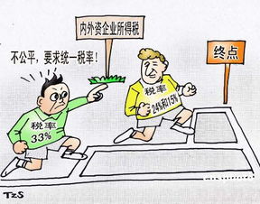 新企业所得税法固定资产折旧年限