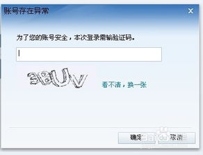 什么是迅雷白金会员?